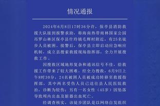 ?阿不都21+6+8 祝铭震20+7 新疆不敌广州